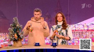 Мы объявляем победителей новогодней игры "Найди Первым!" Доброе утро. Фрагмент выпуска от 29.12.2025