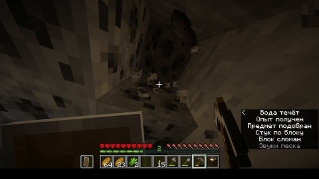 майнкрафт хардкор 2 серия