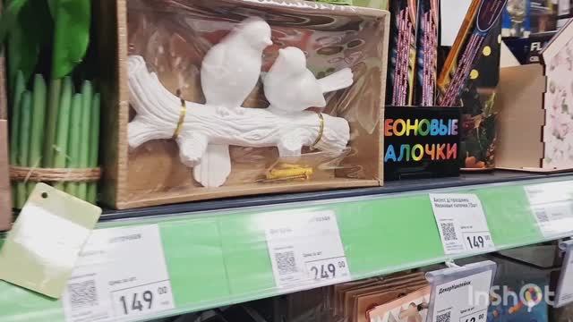 К ДР подарок от сестры./Обзор полочек в Фикс прайсе смотреть онлайн