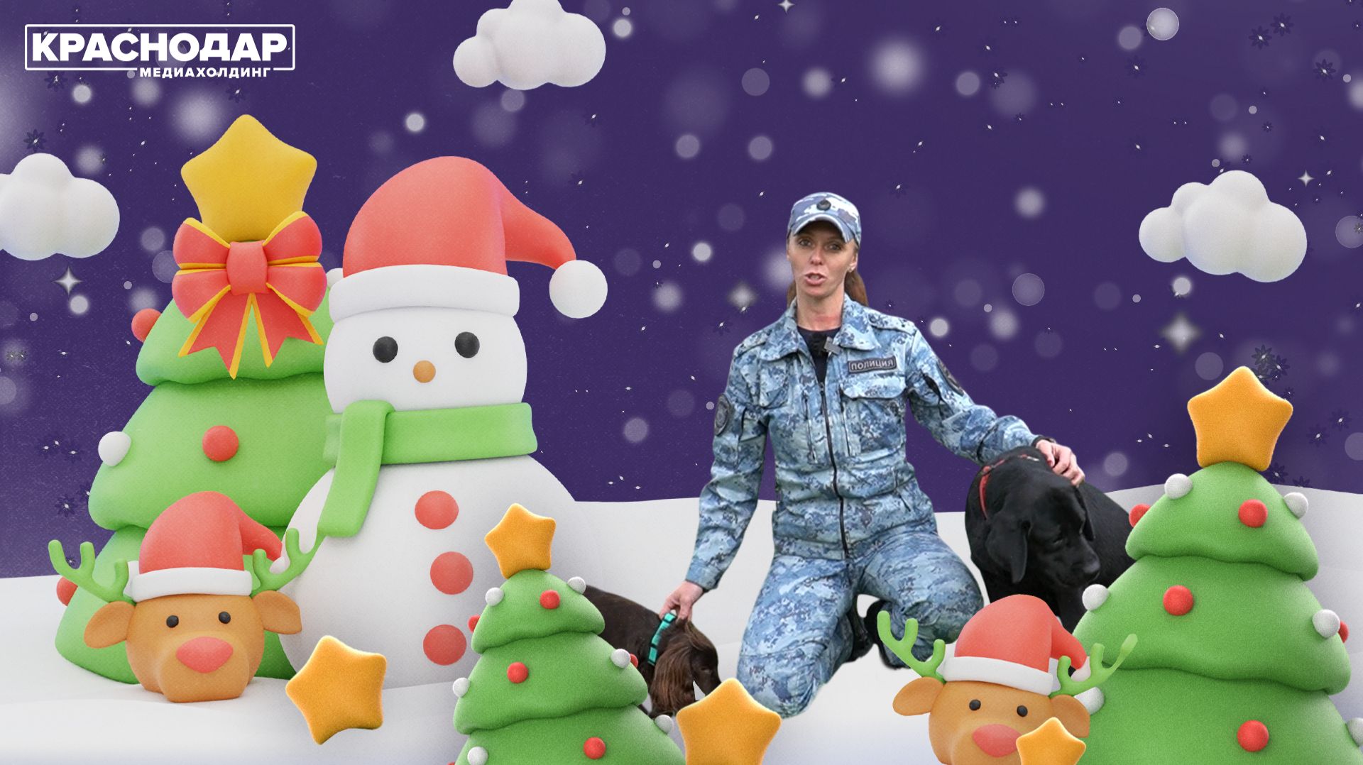 Светлана Малинова - Поздравление в Новым Годом смотреть онлайн