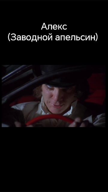 Топ 5 психопатов в кино(часть 2) смотреть онлайн