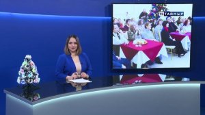 НОВОСТИ ТСТ 02.01.2026