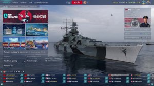 мир кораблей