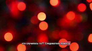 Соседка ИСЧЕЗЛА в Новогоднюю ночь. Причина ШОКИРОВАЛА всех