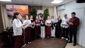 Прославление: В звёздную ночь Христос рождён / 28.12.2025