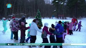 29 12 2025 Новогодний поход Федерации спортивного туризма