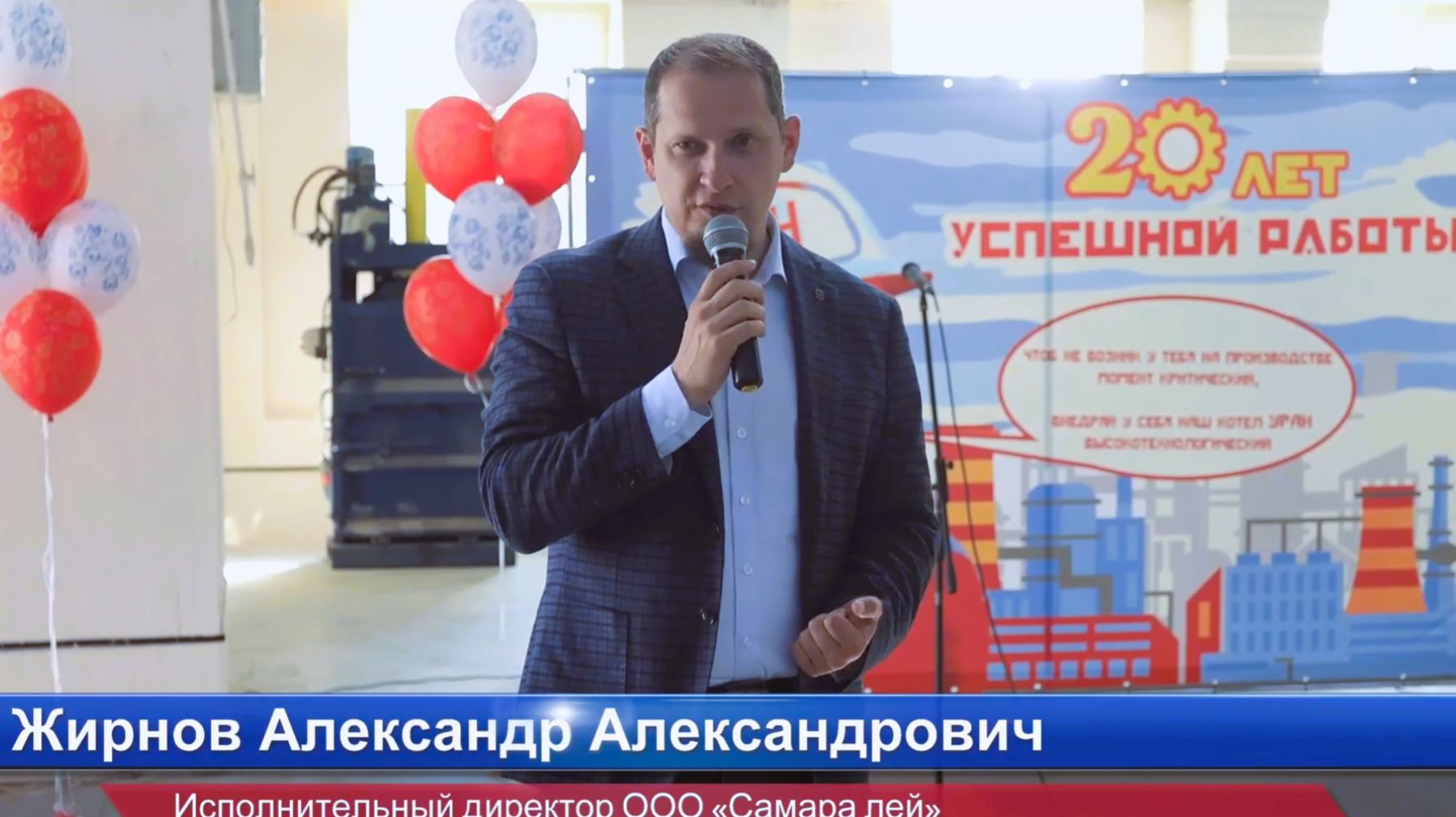 Открытие новой части сборочного цеха завода котлов и котельных УРАН!