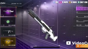 гранд криминал онлайн ГКО часть 4