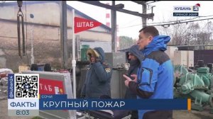 При пожаре на улице Транспортной в Сочи пострадали три человека
