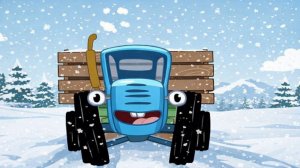 Синий Трактор — мультфильм для детей 👶🚜  Развивающие песенки, машинки и техника