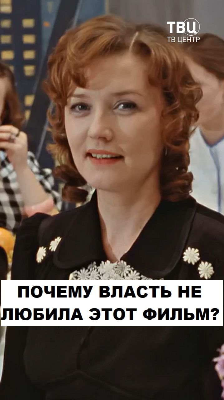 Почему власть невзлюбила оскароносный фильм Меньшова? смотреть онлайн