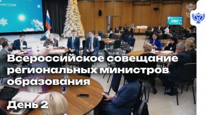 «Самое большое достижение — это наша эффективность и любовь к служению учителя»