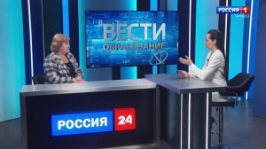 Вести Образование. Ольга Илларионова делится современным взглядом на обучение с аграрным уклоном