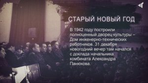 ИСТОРИЯ В ЛИЦАХ И ФАКТАХ, 29.12.2025