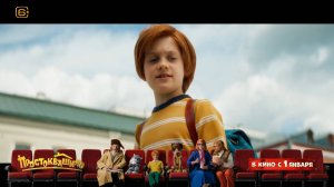 Простоквашино в кино  I Эксклюзивный фрагмент