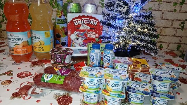 Предновогодняя закупка продуктов смотреть онлайн