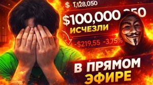 КРИПТОВАЛЮТА БАЙБИТ БИТКОЙН / 加密貨幣 BYBIT 比特幣 / BITCOIN BYBIT CRYPTOCURRENCY