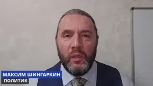 Максим Шингаркин - ИСЛАМСКИЕ МИГРАНТЫ СФОРМИРОВАНЫ БОЕВЫЕ ПОЛКИ В РОССИИ