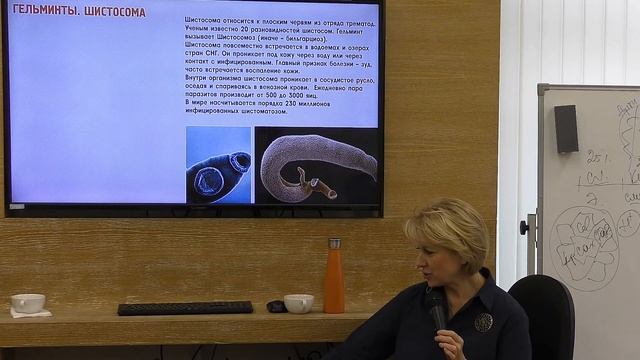 Ольга Бутакова | Гельминты | Концепция Защиты Организм смотреть онлайн