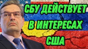 Михаил Онуфриенко о встрече Трампа и Зеленского, звонках Трампа Путину, позиции РФ на фронте