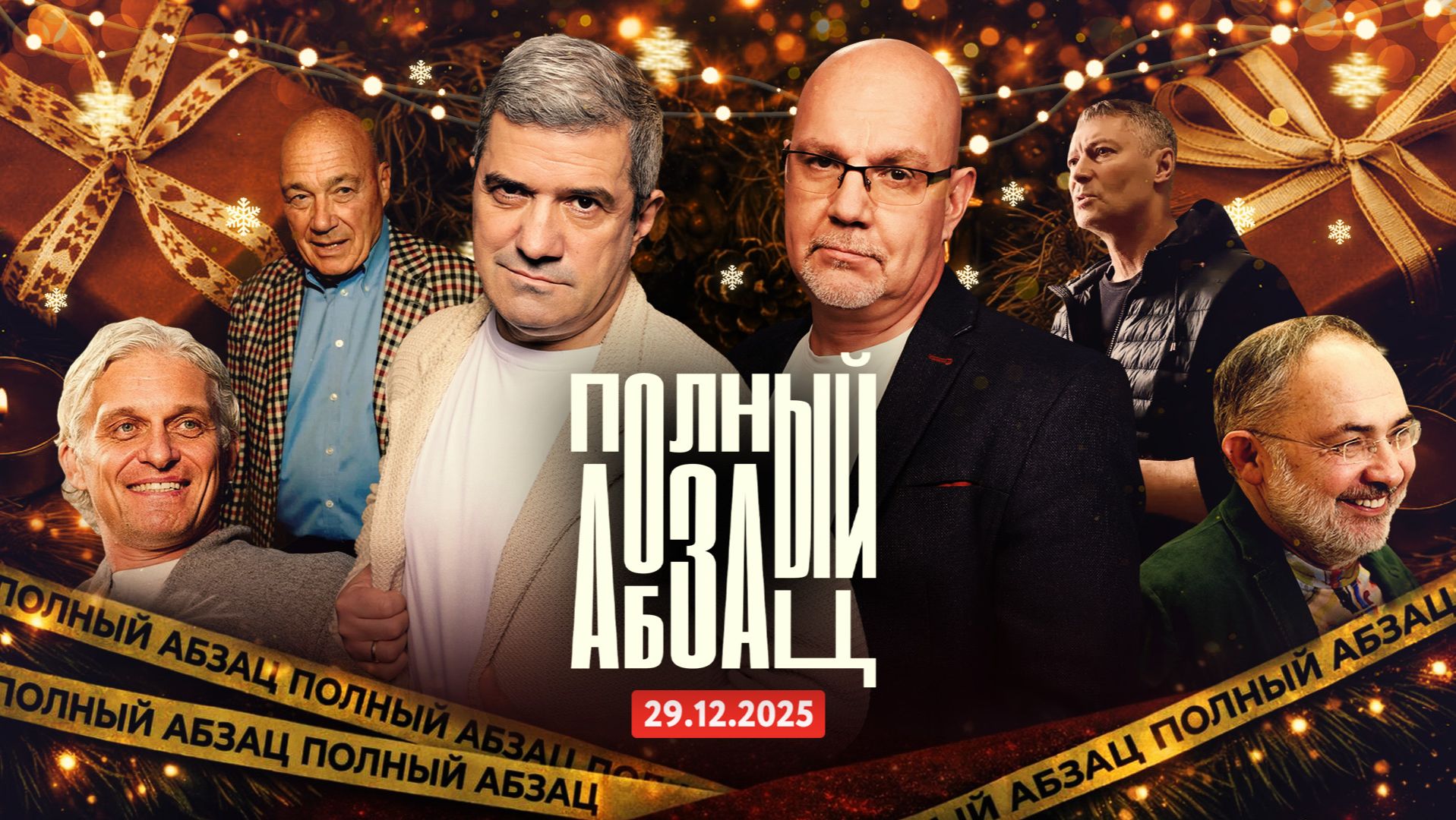 Тиньков* назвал Познера свиньей,Гельмана**не везут таксисты,Ройзман*сравнил либералов со староверами смотреть онлайн