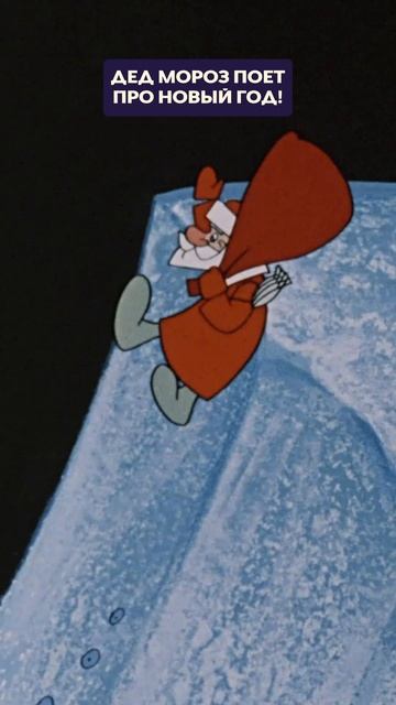 🎅 Дед Мороз готовится раздавать подарки! смотреть онлайн