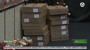 В Магасе прошло праздничное мероприятие для детей с ОВЗ