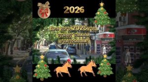 5 знаков гороскопа Кто будет самым счастливым в 2026 год!