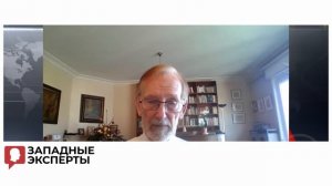 Российские деньги под угрозой: как ЕС готовит конфискацию - Гилберт Доктороу