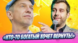 Соседов высказался о возвращении Урганта на ТВ 🔥 Новости Шоу-Бизнеса