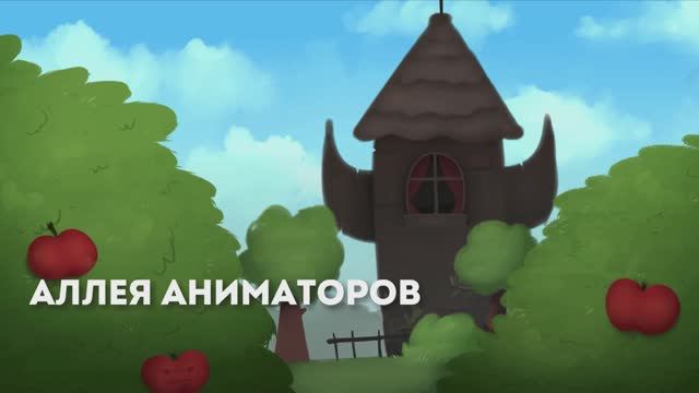 Как Zack И.Н.М.Т. придумывал. (анимация). смотреть онлайн