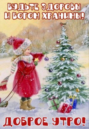 Мне очень скучно 🤪