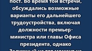 Залужный готовится покинуть пост посла в Великобритании и вернуться на Украину