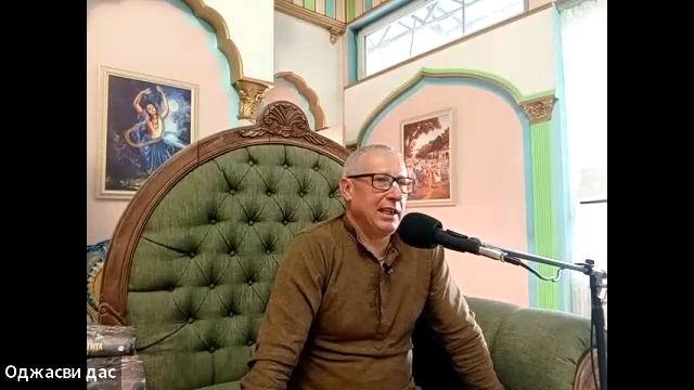 Воскресная лекция - Дханвантари дас (29.12.2025) смотреть онлайн