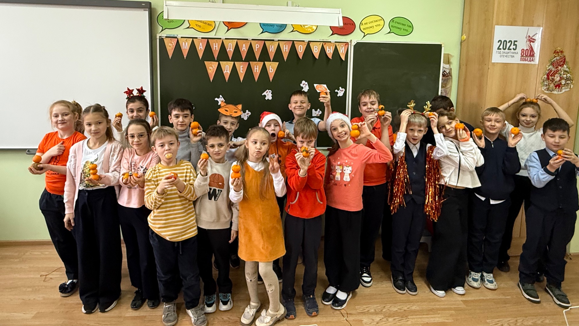 Мандариновое настроение смотреть онлайн