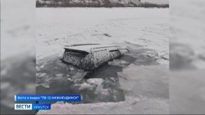 Водитель автомобиля «Субару Форестер» сократил путь и пересек по льду реку Уду в Нижнеудинске