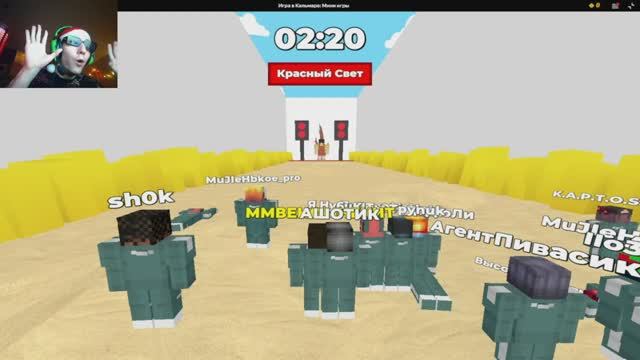 🦑🏃 ИИИГГГРРАРААА ККААККАААЛЛЬААЯААММААРРАА!!!!! ПППЕЕАРРВВЫВЫВЫЙЙ РРАААЗЗАЗЗ!!!!! ААААААААА!!!!!!! смотреть онлайн