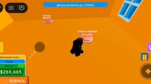 Постройка школы в роблокс