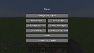 Стримок стримачёк стримачёчекочекок по майнкрафту