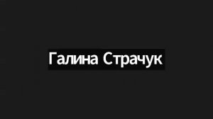 ЦАИ. Зодиакальные архетипы с точки зрения кандидата технических наук. Г.М.Тележко.