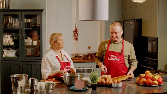 Выпуск #2 "Слово Шефа": "Оливьешка" по-новому смотреть онлайн