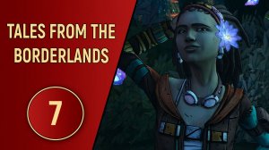 TALES FROM THE BORDERLANDS - ЧАСТЬ 7 - ОХОТНИКИ
