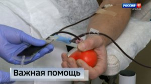 Донорская акция