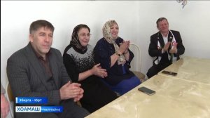 Лоарх1аме совг1ат кийчдар могашал дика йоацача берашта Г1Р Юкъарлон палата доакъашхоша