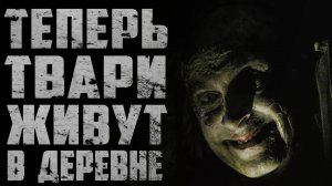 Страшный рассказ про ДЕРЕВНЮ - Деменция - Страшилки на ночь. Страшные истории на ночь