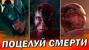 МЕЖДУ НИМИ и СМЕРТЬЮ была лишь МАСКА!