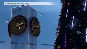 Время местное. Эфир: 29-12-2025 - Навстречу Новому году