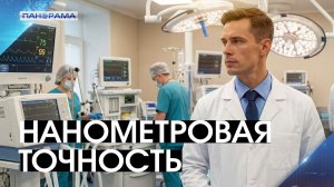 Мост между кодом и клеткой: в Донецке создают кибермедицинский центр будущего! 29.12.2025.Панорама