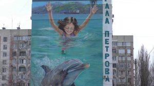 Мурал на стене дома.