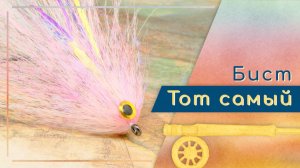 Мастер-класс по работе с бактейлом в магазине Harlovs